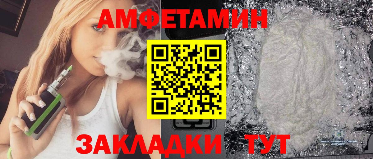 Амфетамин 98% Тула