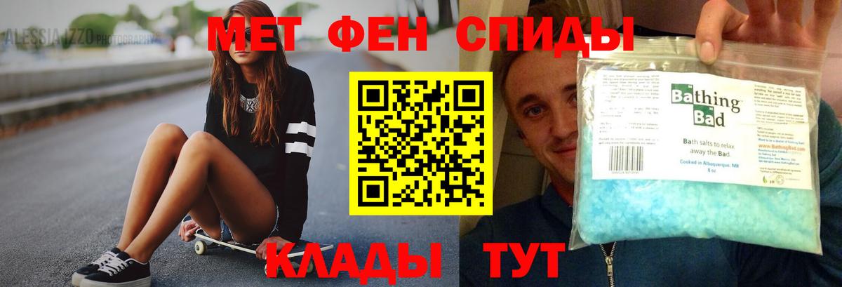 АМФЕТАМИН Premium  Амфетамин  Тула  Вход с VPN 