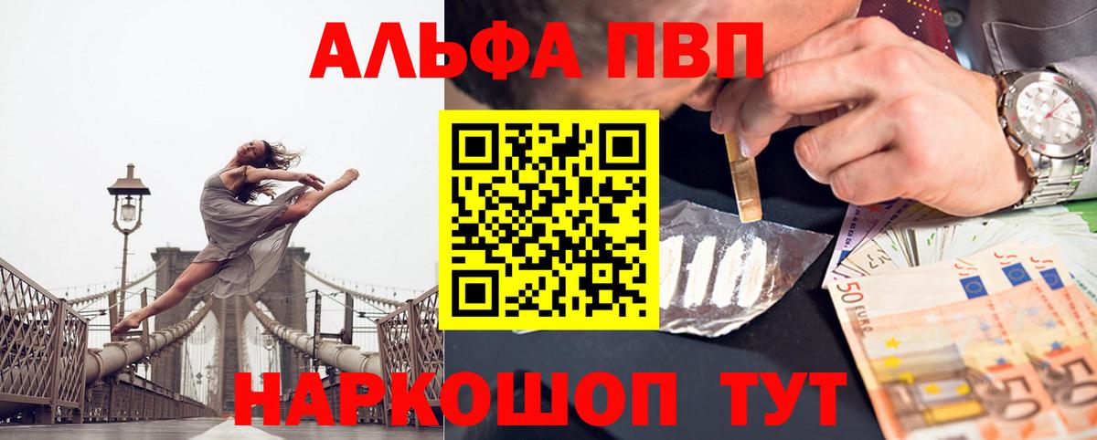 Alfa_PVP СК КРИС Тула