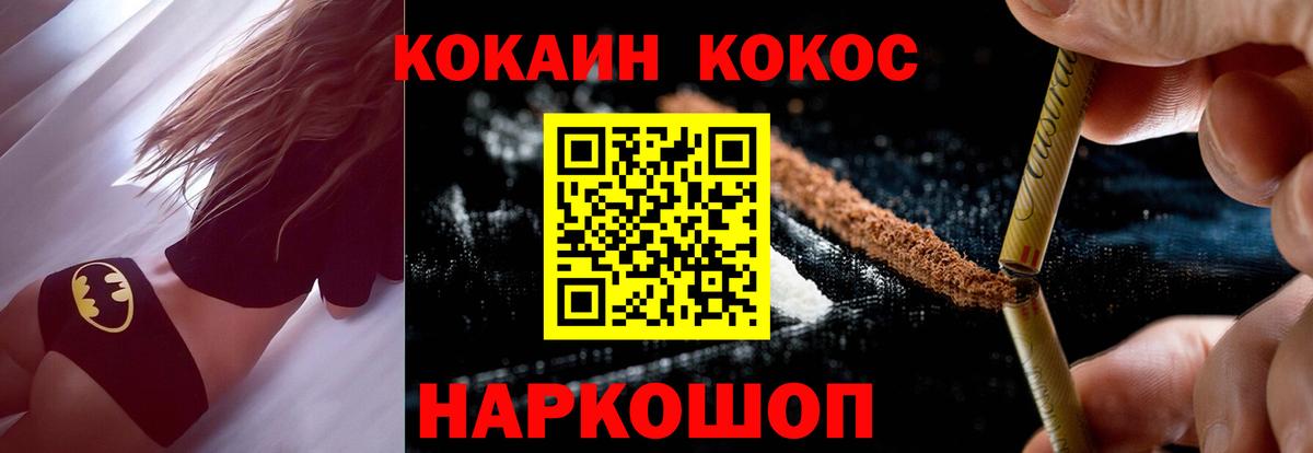 КОКАИН  Вход с VPN  Тула  Кокаин Columbia  Кокаин Columbia 