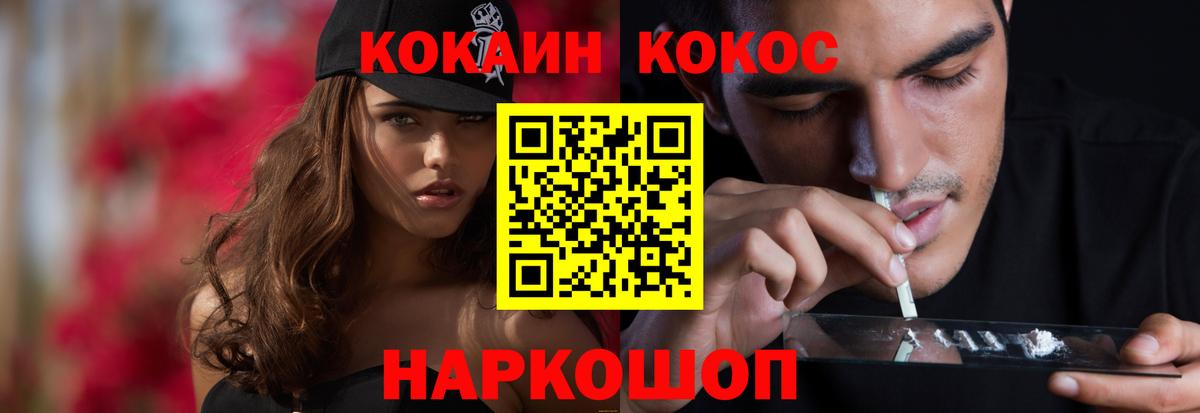 КОКАИН Перу Тула
