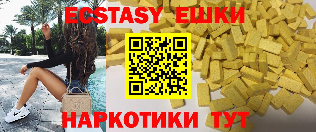 ЭКСТАЗИ DUBAI  гидра ONION  Вход с VPN  Тула  Экстази бентли  Ecstasy 