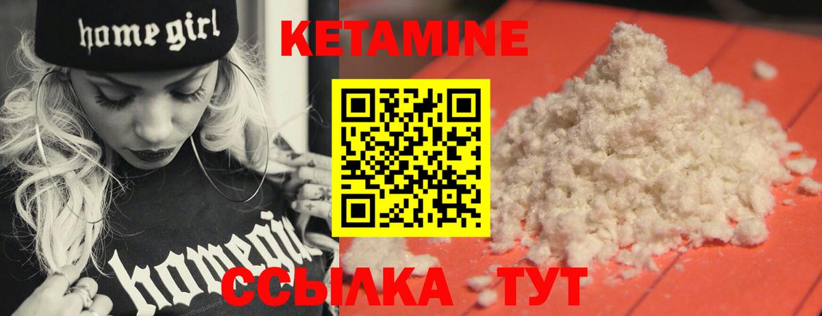 КЕТАМИН ketamine  КЕТАМИН ketamine  Тула  Вход с VPN 