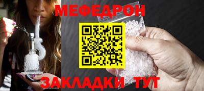 MESCALINE Кумертау
