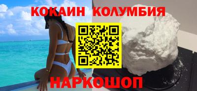 гидропоника Лесосибирск