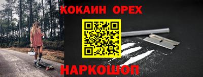 кокаин колумбия Ливны