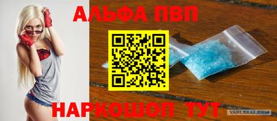 MESCALINE Кумертау