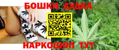 синтетический гашиш Ликино-Дулёво