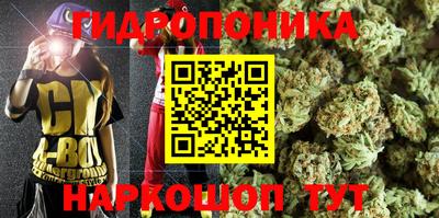 синтетический гашиш Ликино-Дулёво