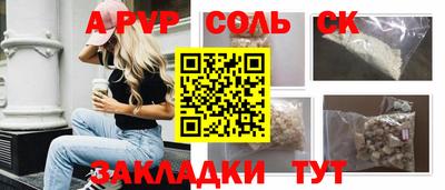 синтетический гашиш Ликино-Дулёво