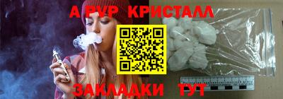 MESCALINE Кумертау