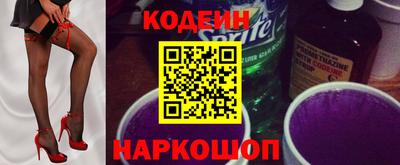 MESCALINE Кумертау