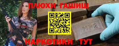 гидропоника Лесосибирск