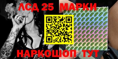 гидропоника Лесосибирск