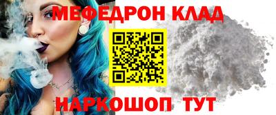 кокаин колумбия Ливны