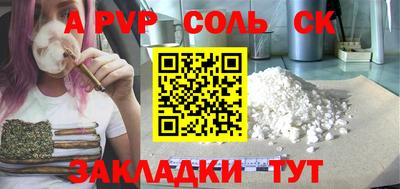MESCALINE Кумертау