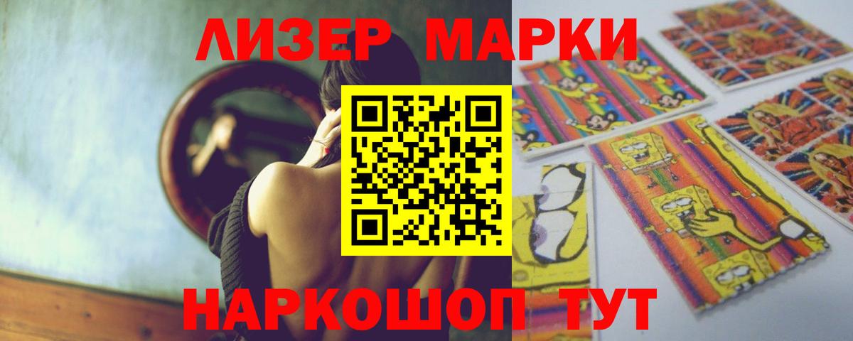 LSD-25 экстази ecstasy  ЛСД экстази кислота  Вход с VPN  Тула 
