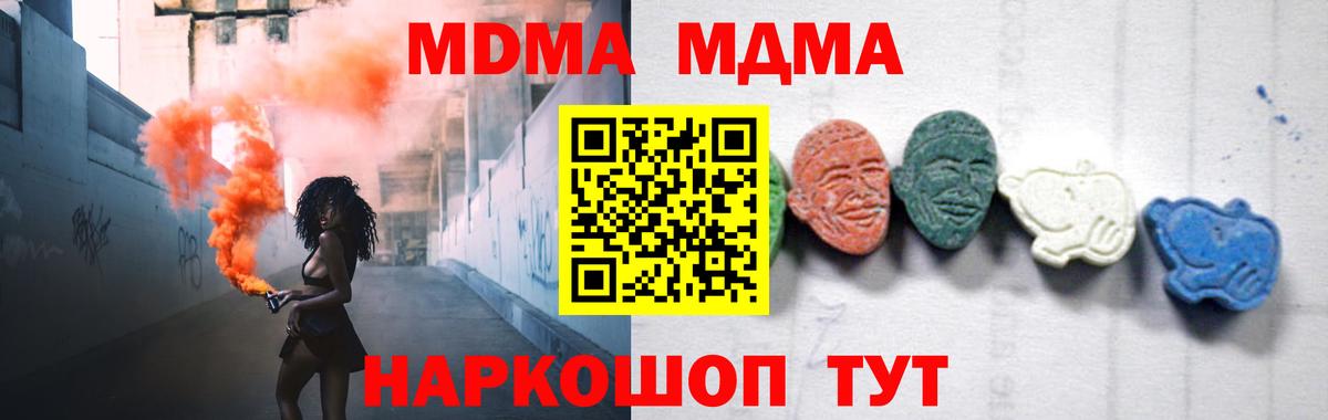Псилоцибиновые грибы Тула