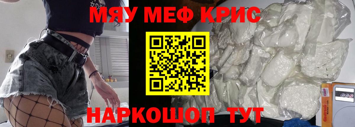 как найти наркотики  Мефедрон VHQ  Вход с VPN  МЕФ  Меф мука  Тула 