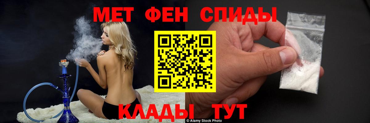 Тула  Первитин Methamphetamine  Первитин Methamphetamine  Вход с VPN 
