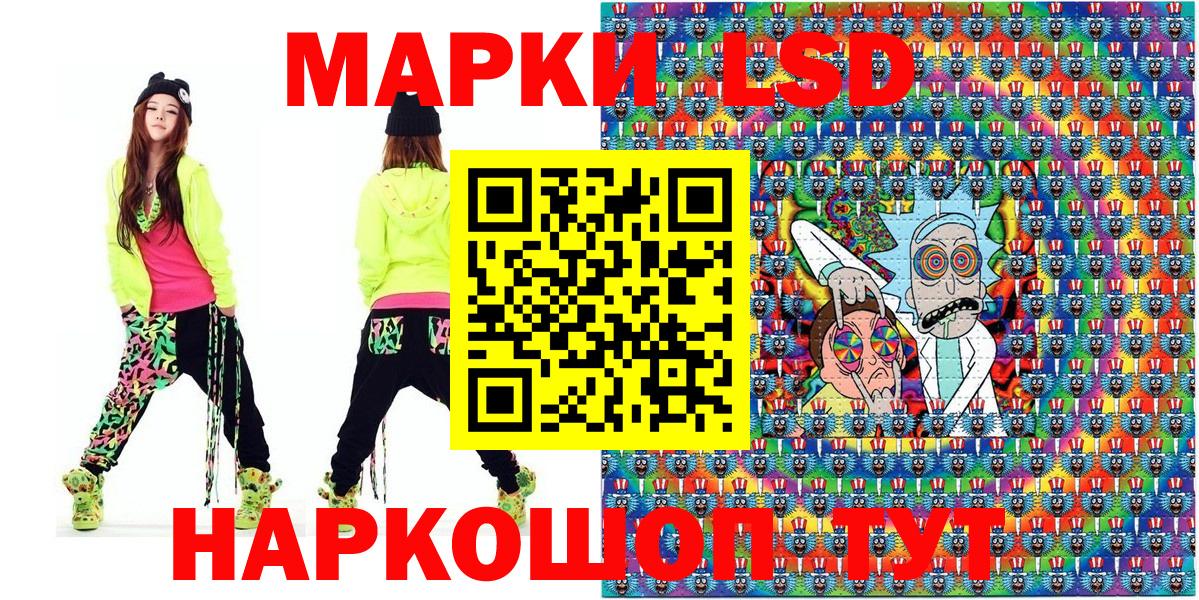 Марки N-bome  Марки 25I-NBOMe 1,8мг  Вход с VPN  Тула 