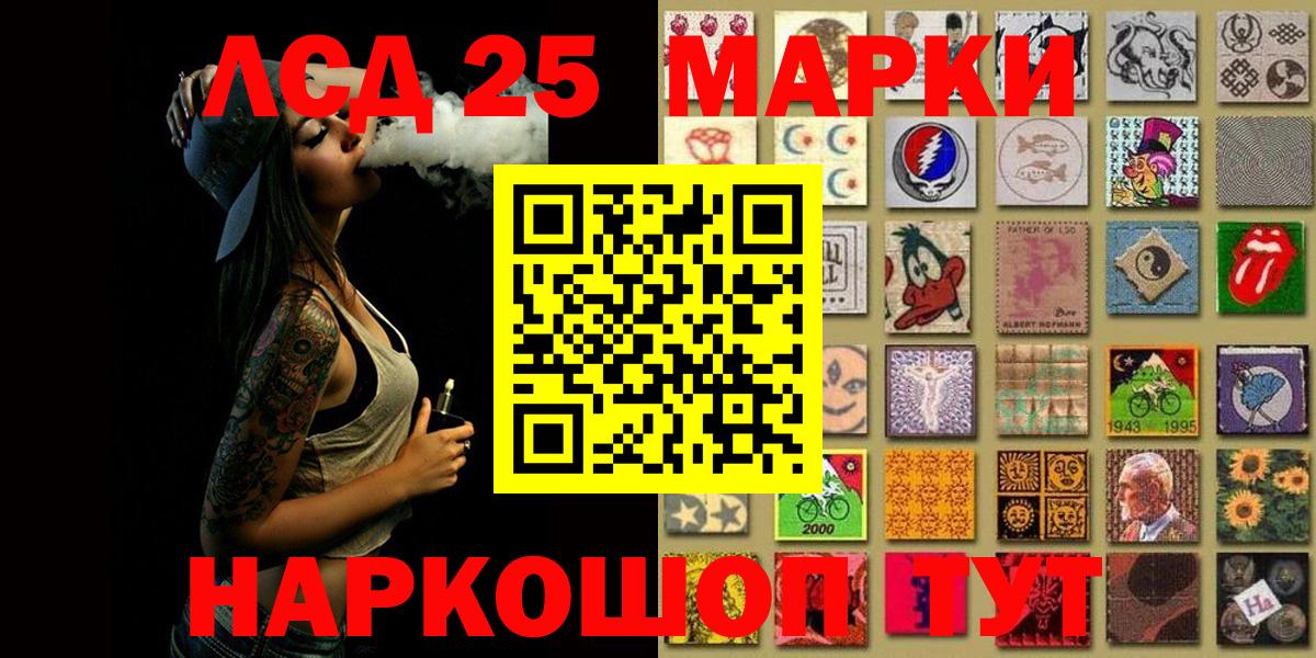 Наркотические марки 1500мкг Тула