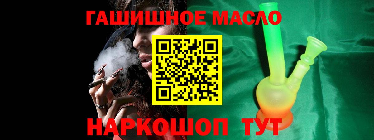 Дистиллят ТГК вейп Тула