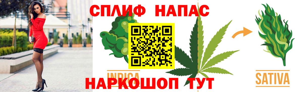 Каннабис MAZAR  Каннабис план  Вход с VPN  Конопля план  Тула 